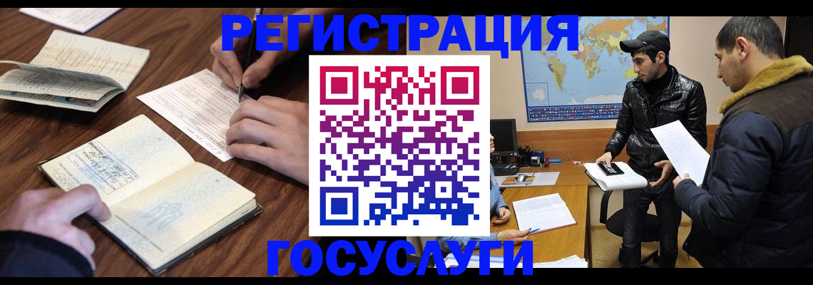 прописка гарантия в Яранске